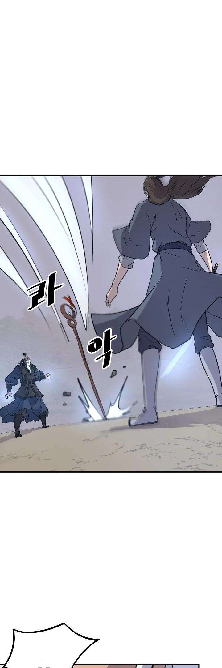 Page 21 of Chapter 181
