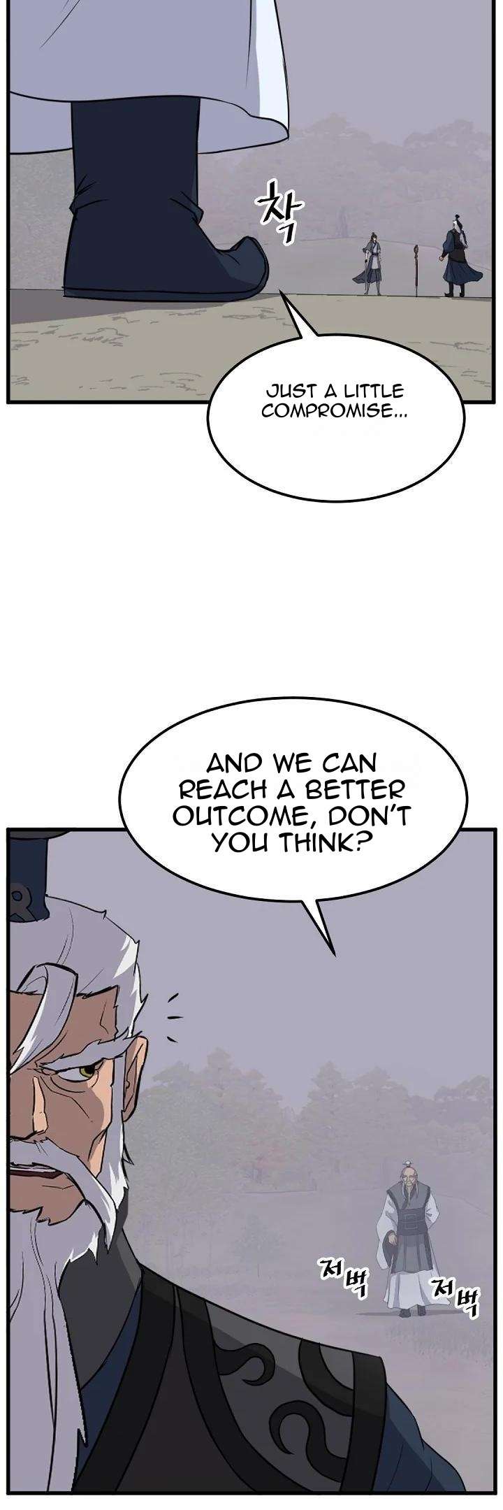 Page 23 of Chapter 181