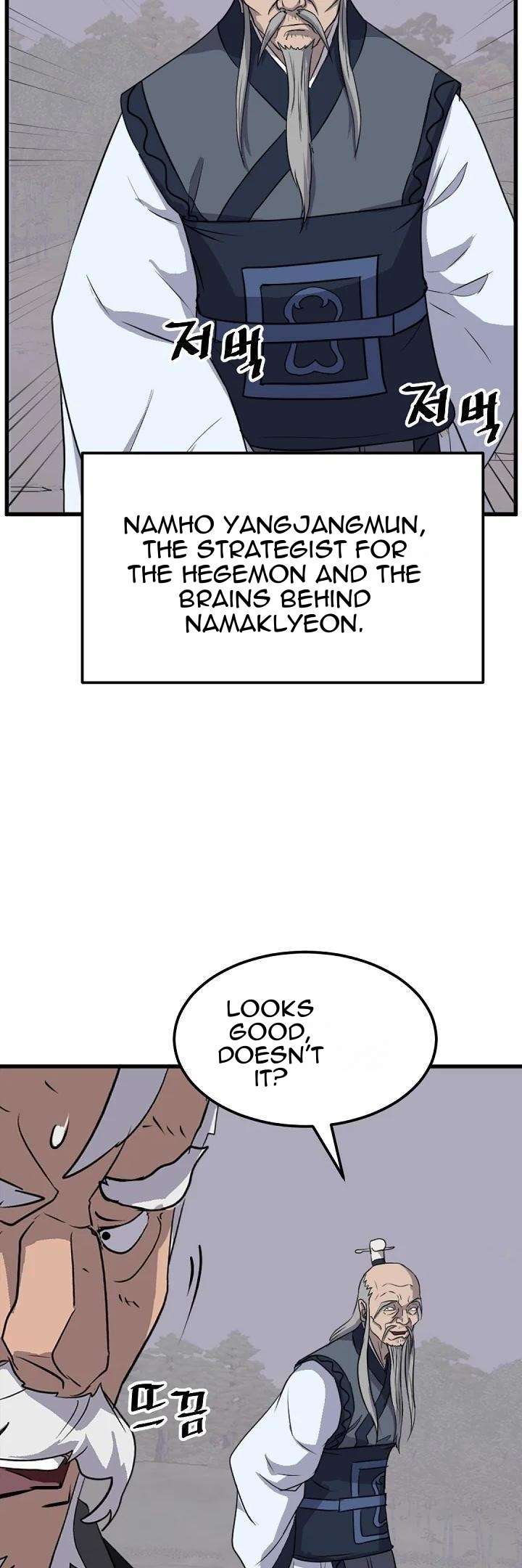 Page 25 of Chapter 181