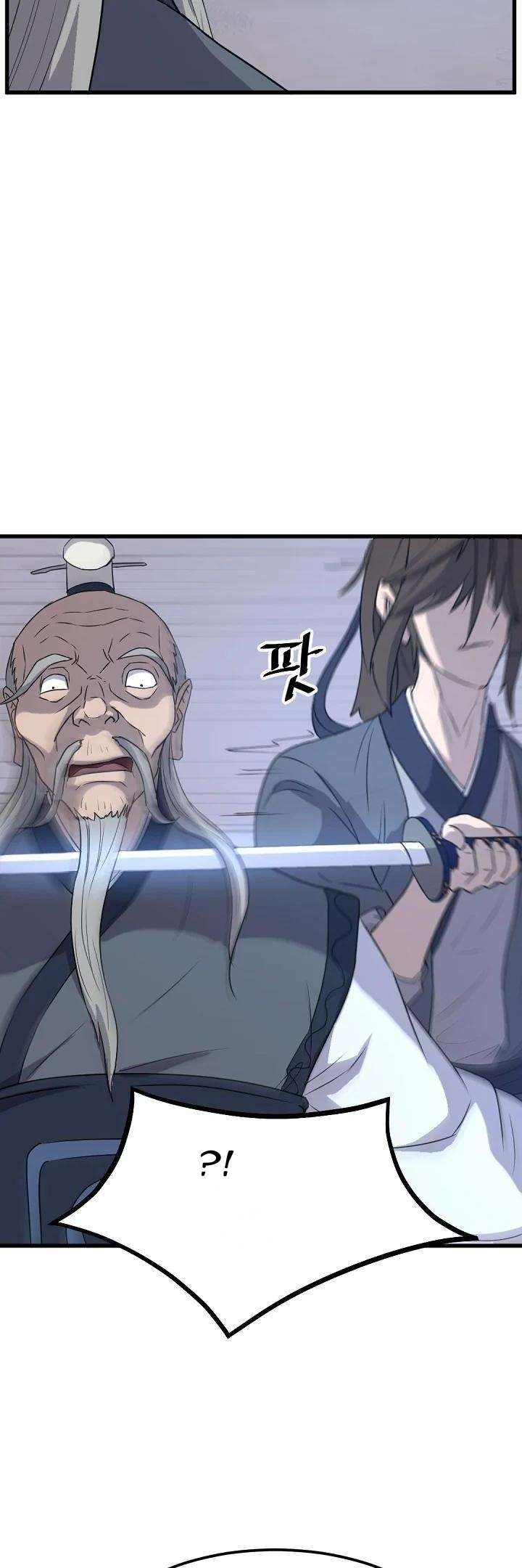 Page 31 of Chapter 181