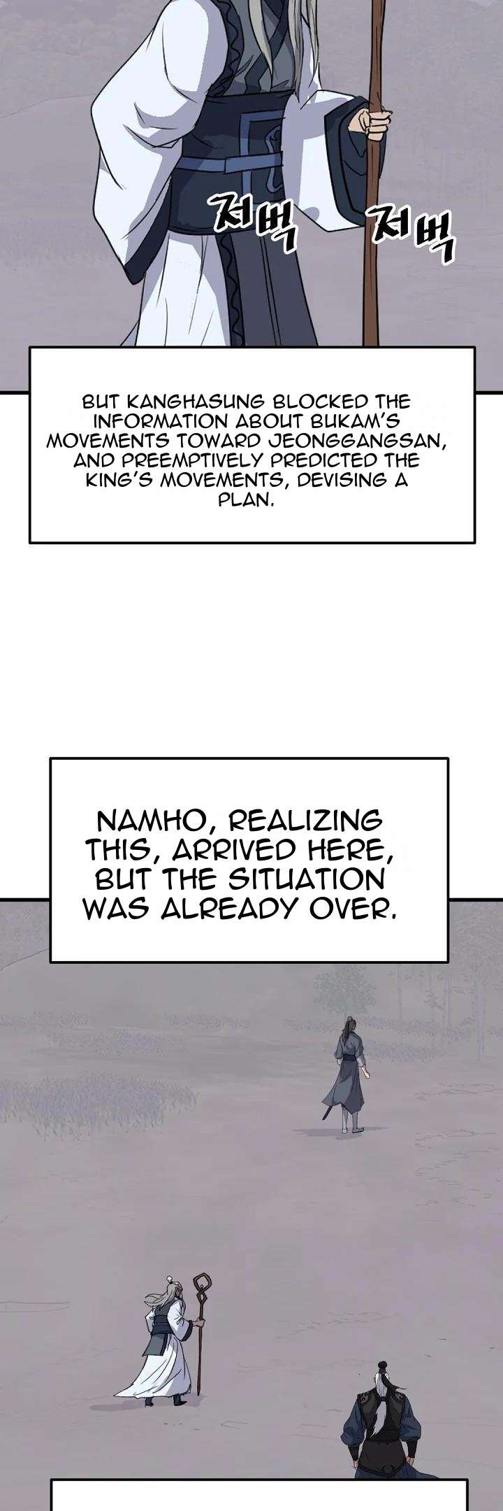 Page 42 of Chapter 181