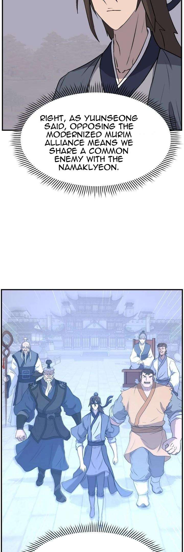 Page 12 of Chapter 182