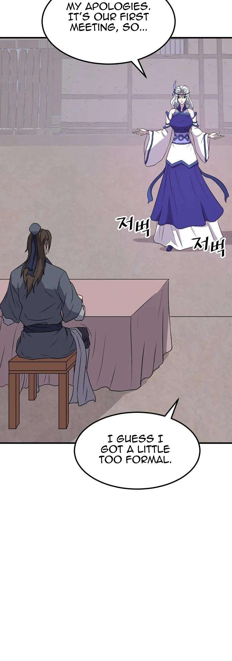 Page 11 of Chapter 183