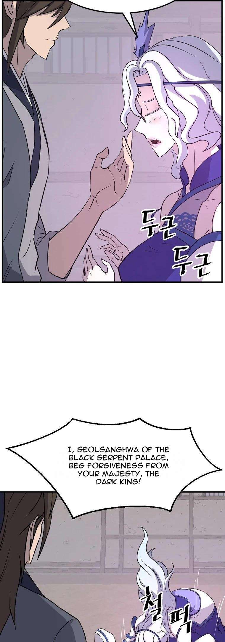 Page 33 of Chapter 183