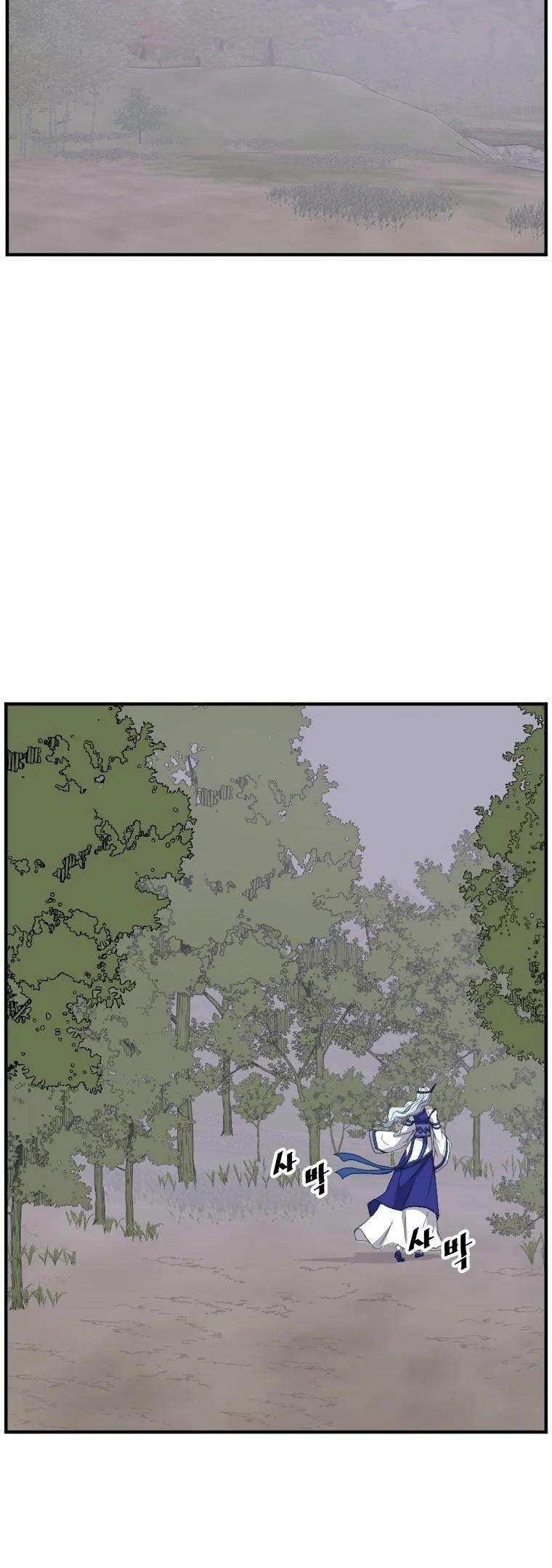Page 41 of Chapter 183