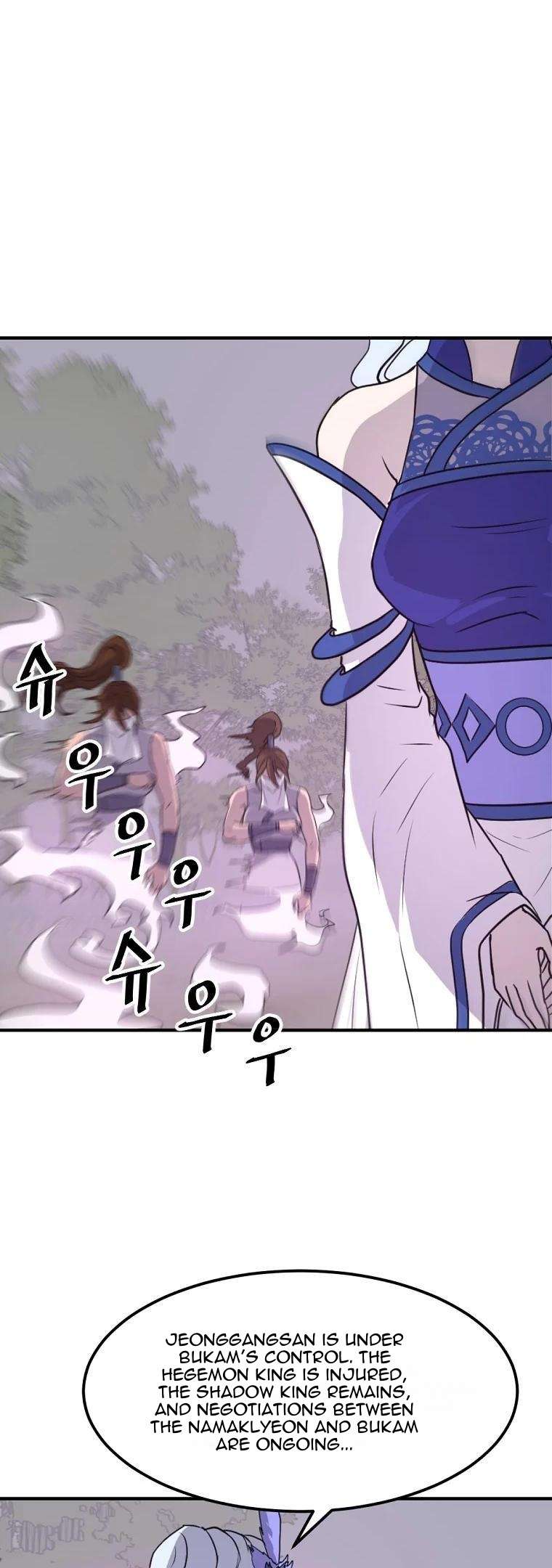 Page 43 of Chapter 183