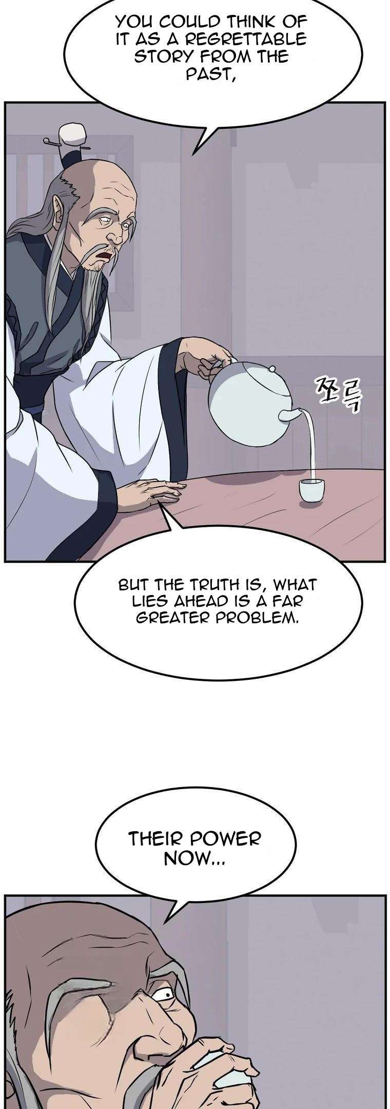 Page 21 of Chapter 184