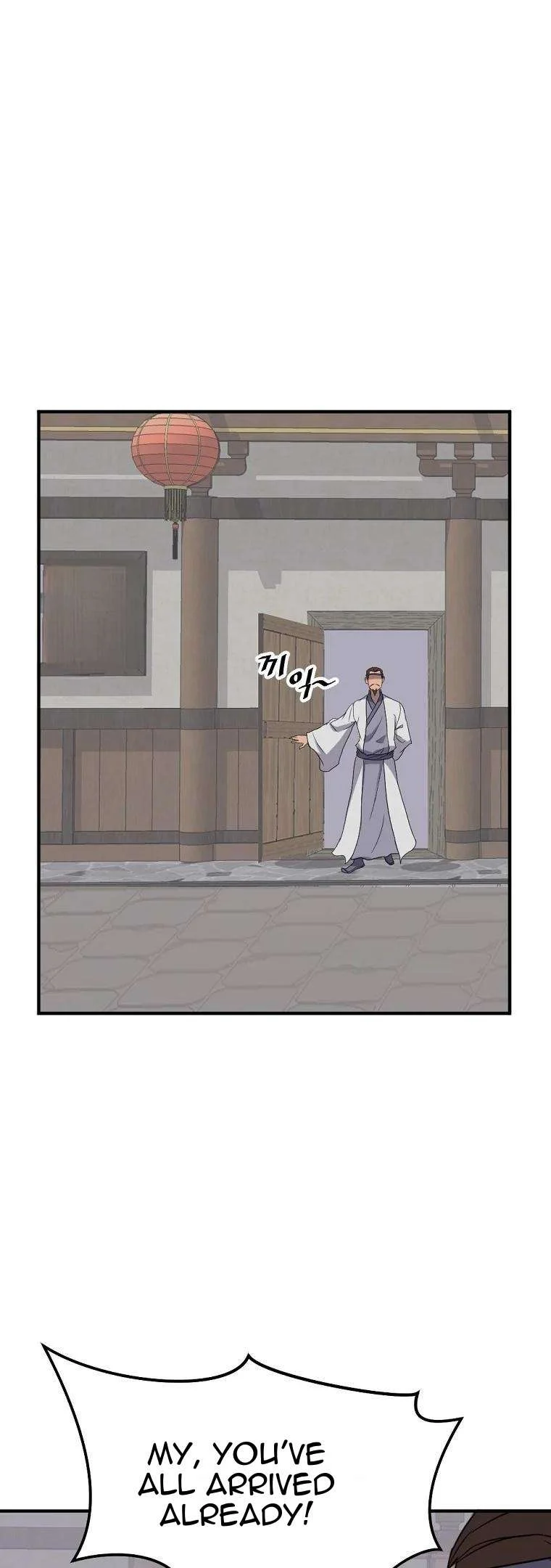 Page 23 of Chapter 184