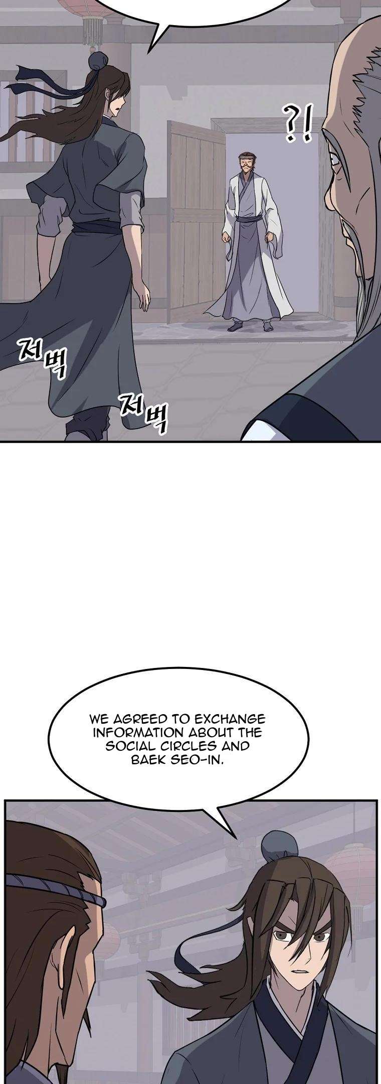 Page 27 of Chapter 184