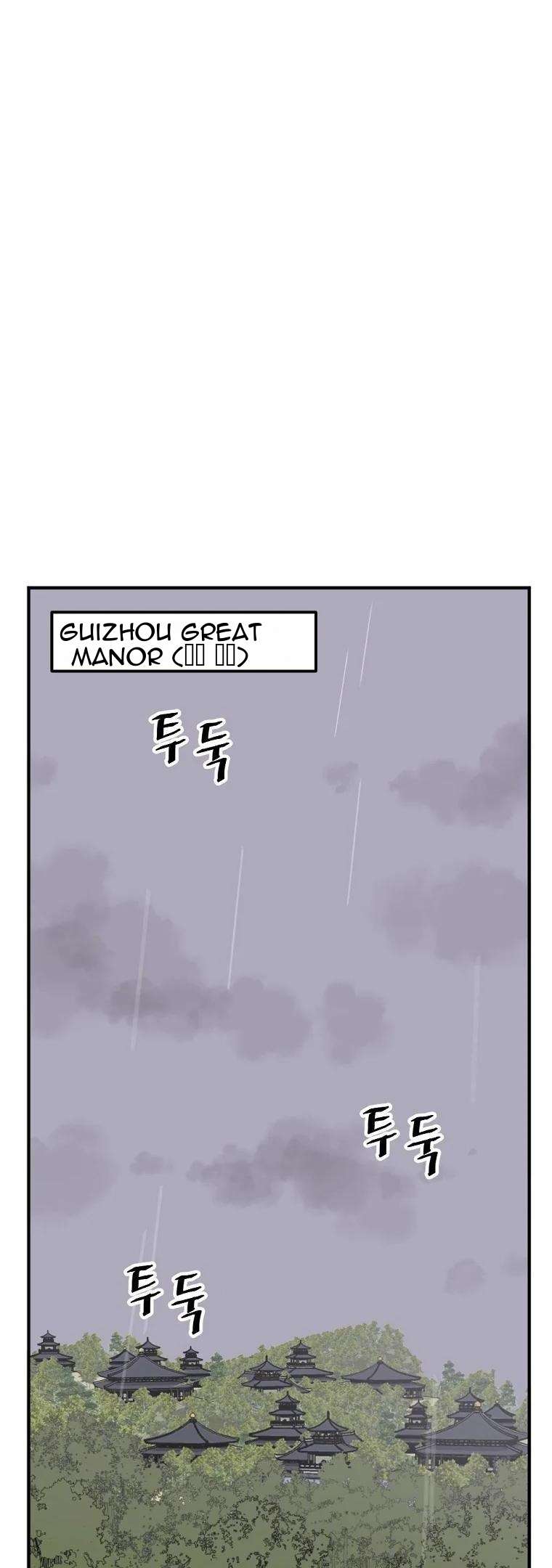 Page 3 of Chapter 185