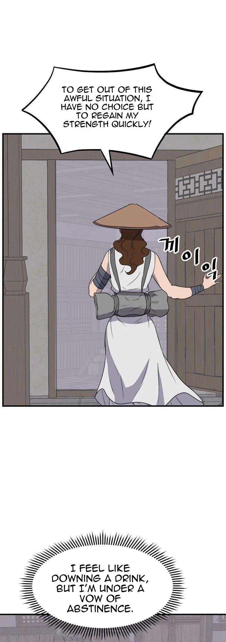 Page 7 of Chapter 185
