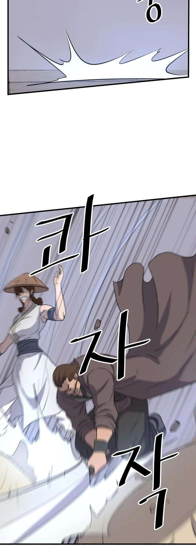 Page 16 of Chapter 185