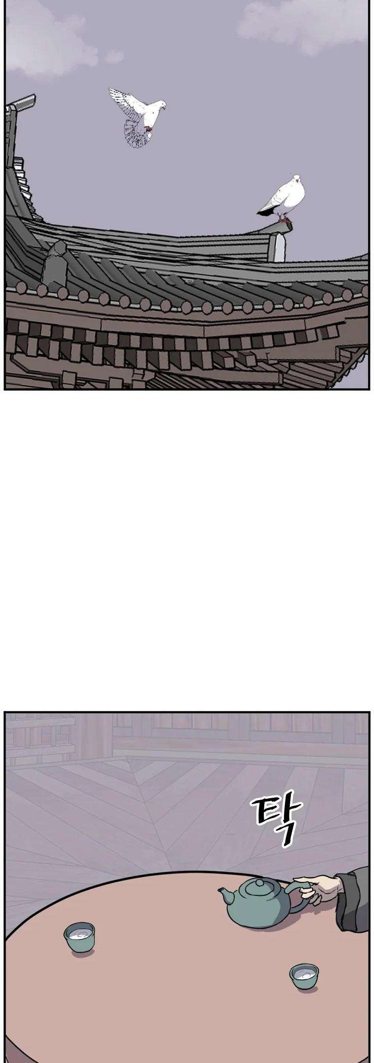 Page 28 of Chapter 186