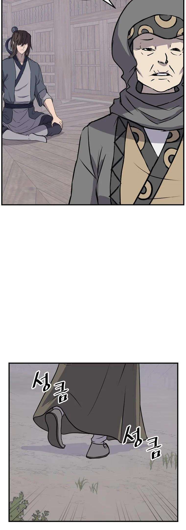 Page 14 of Chapter 187