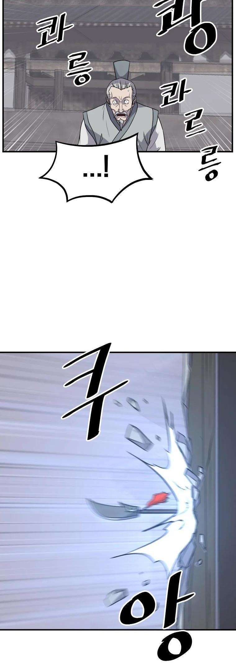 Page 29 of Chapter 187