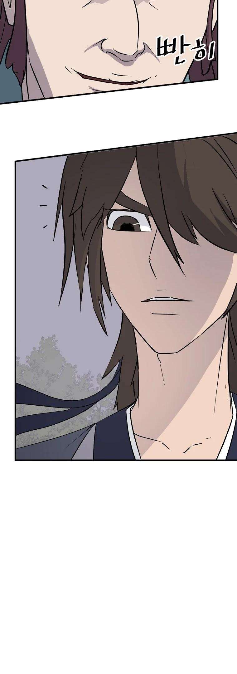 Page 3 of Chapter 188