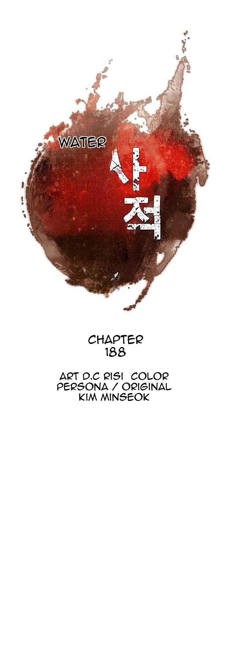 Page 4 of Chapter 188