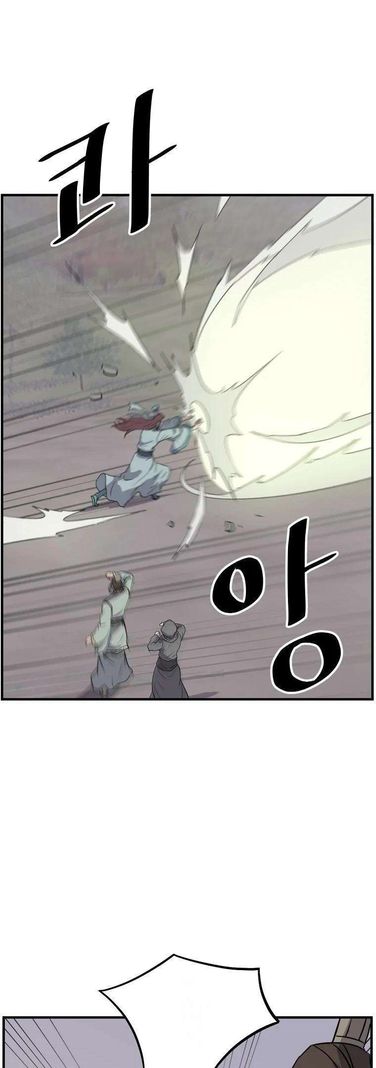 Page 23 of Chapter 188