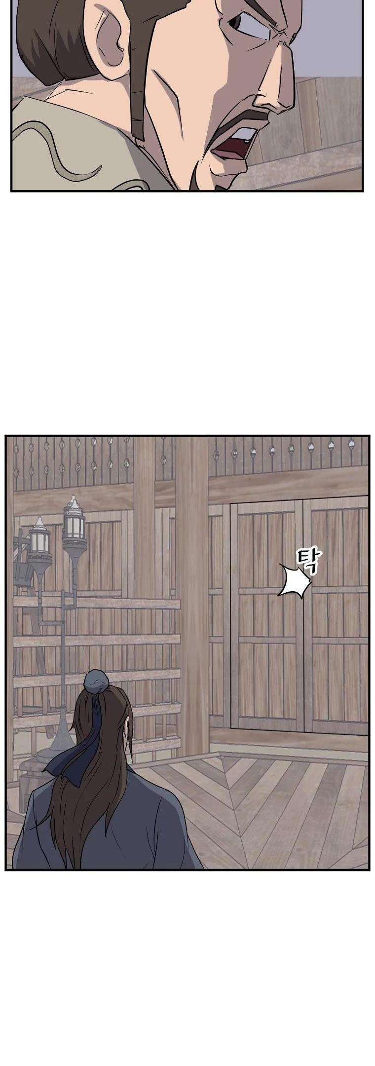 Page 23 of Chapter 189