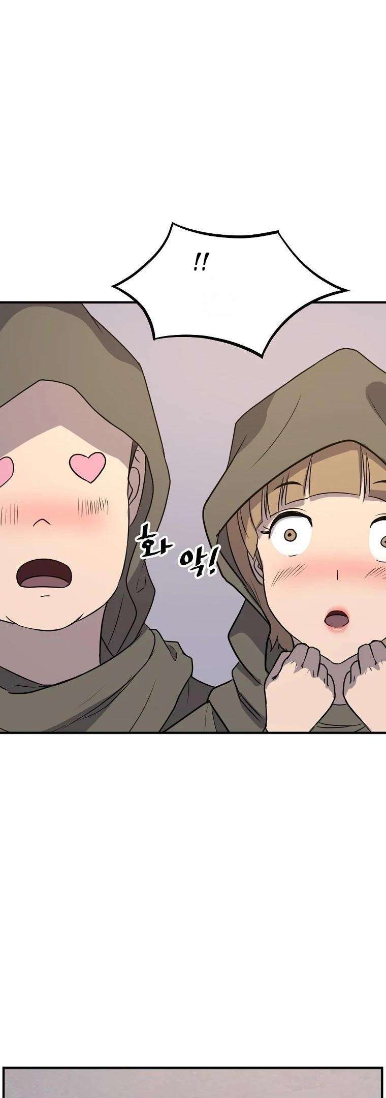 Page 11 of Chapter 190
