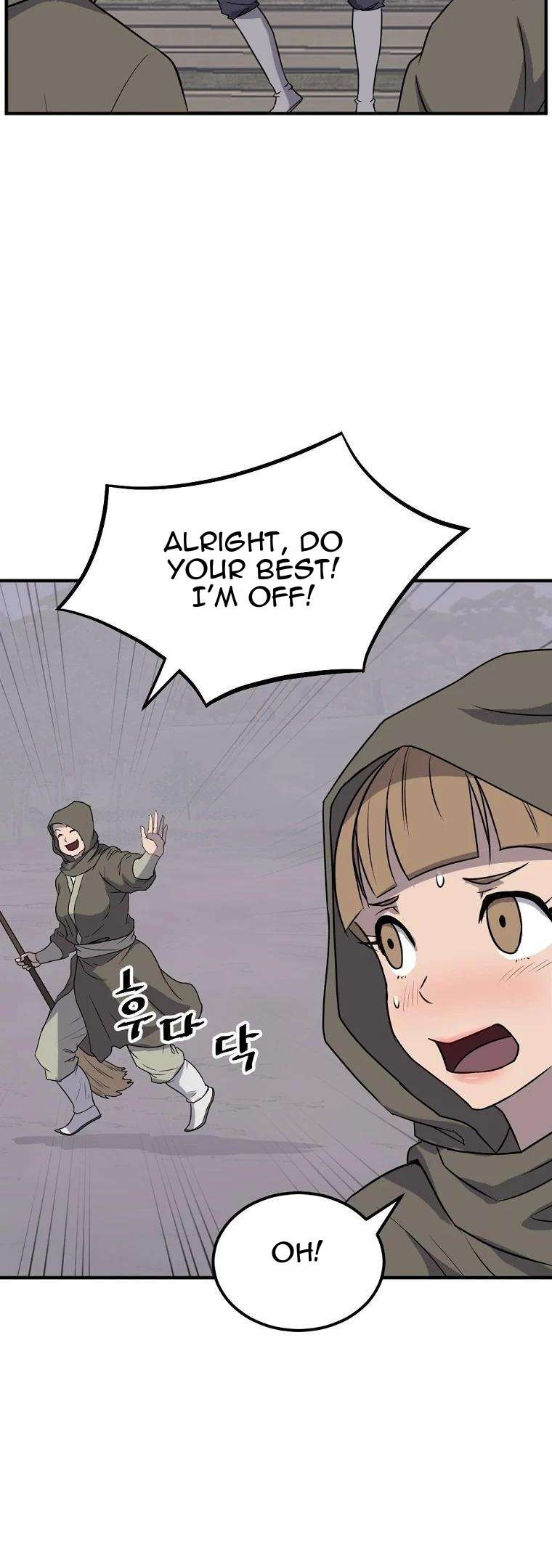 Page 13 of Chapter 190