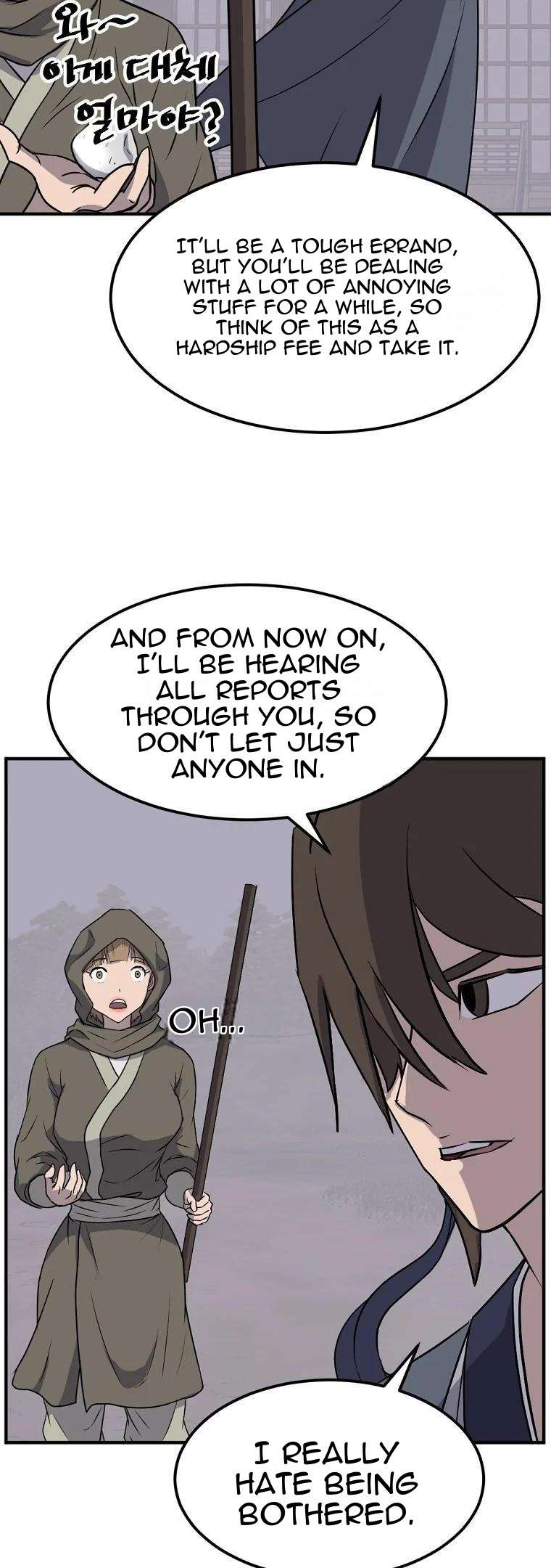 Page 19 of Chapter 190
