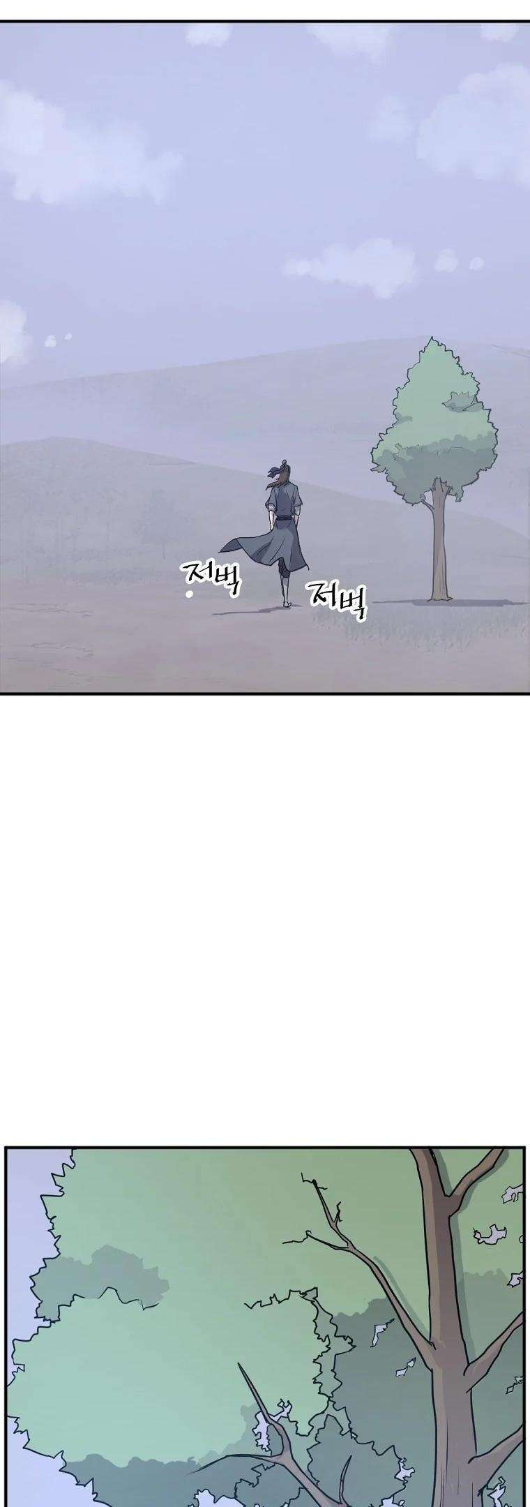 Page 29 of Chapter 190