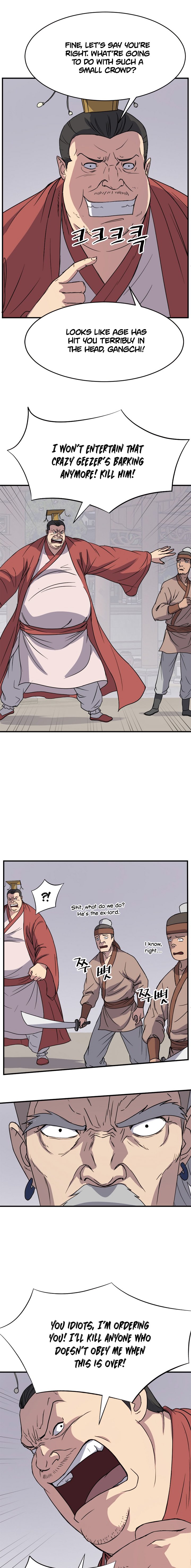 Page 5 of Chapter 91