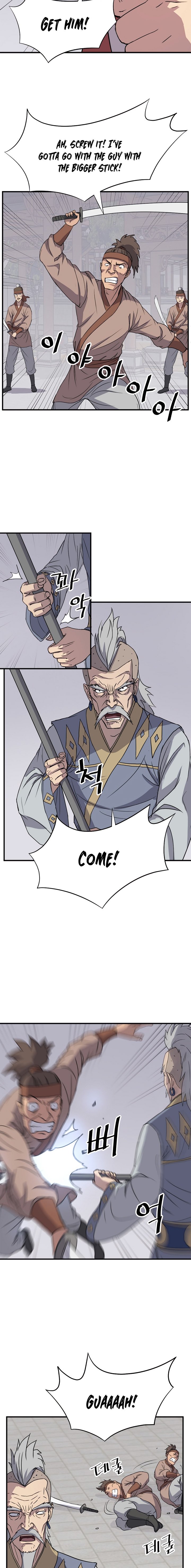 Page 6 of Chapter 91