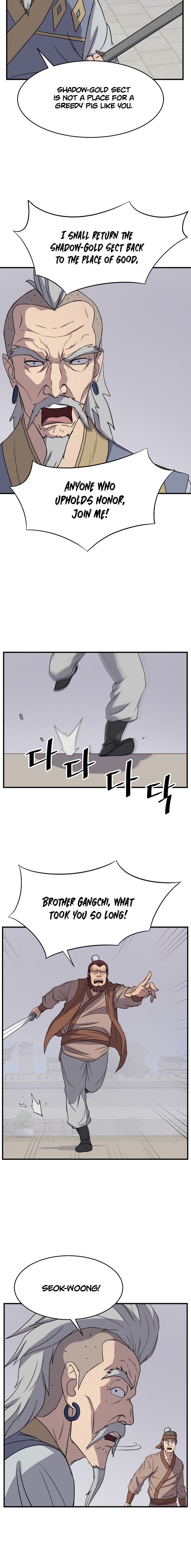 Page 7 of Chapter 91
