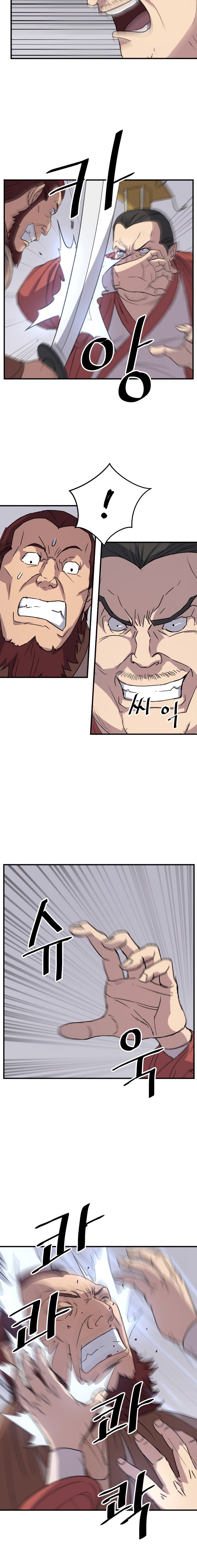 Page 10 of Chapter 91