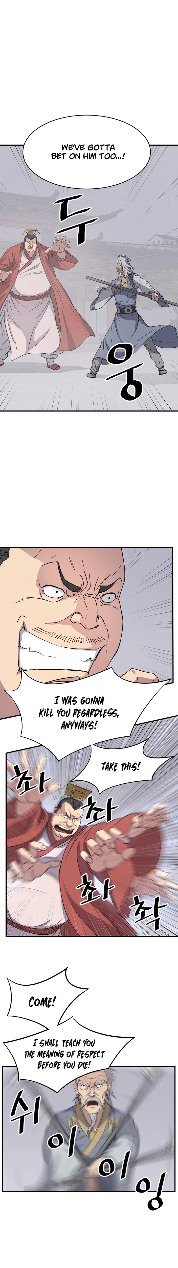 Page 11 of Chapter 92