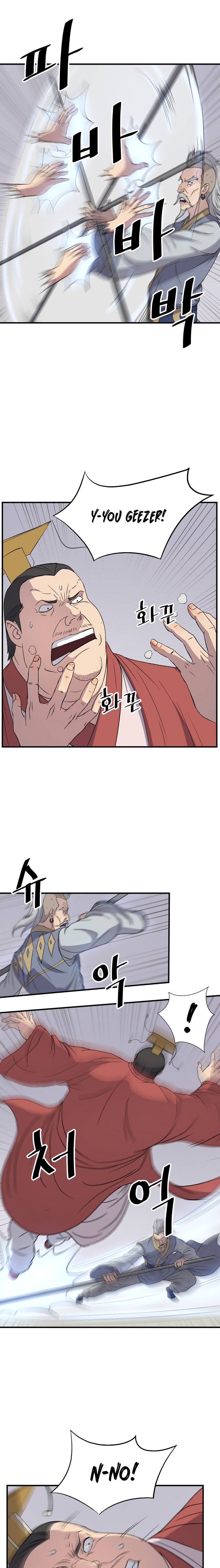 Page 12 of Chapter 92