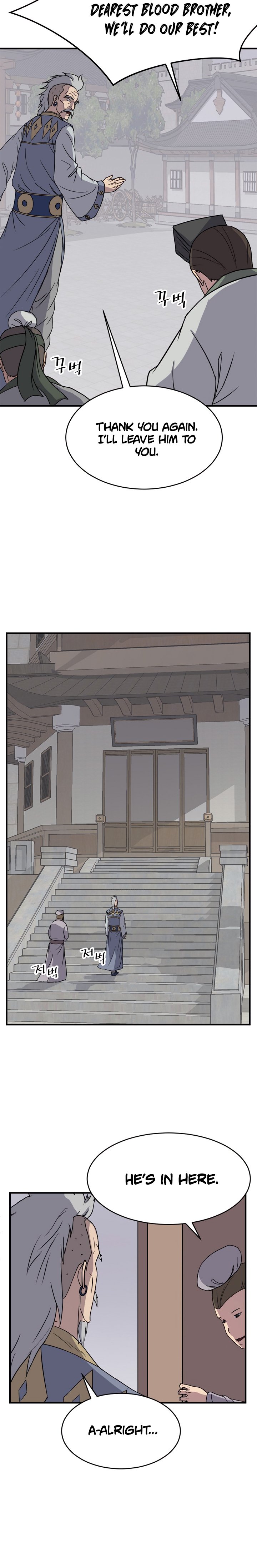Page 7 of Chapter 93