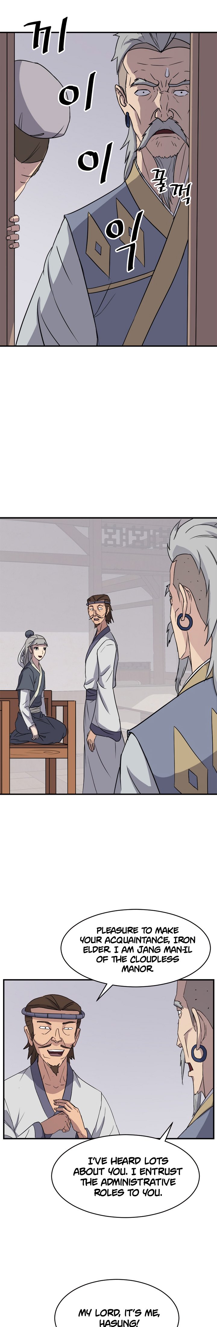 Page 8 of Chapter 93