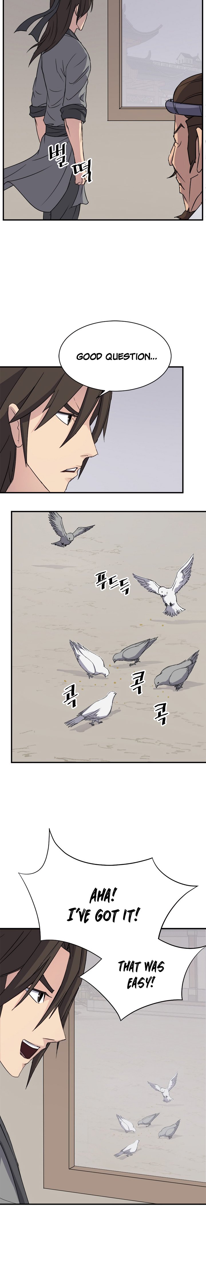 Page 4 of Chapter 94