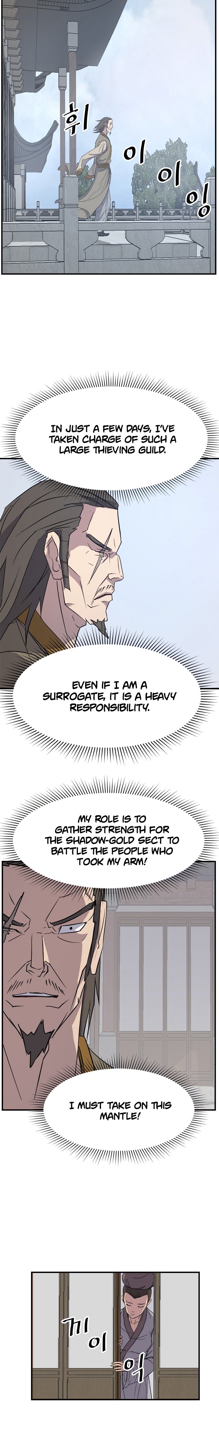 Page 7 of Chapter 94