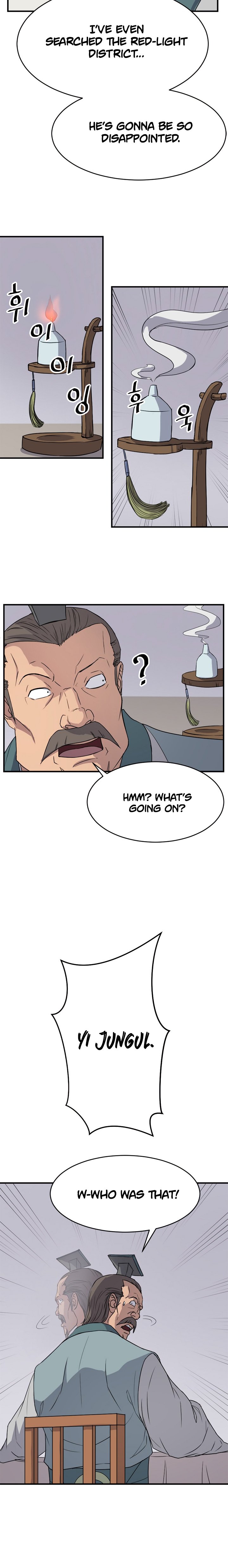 Page 16 of Chapter 94