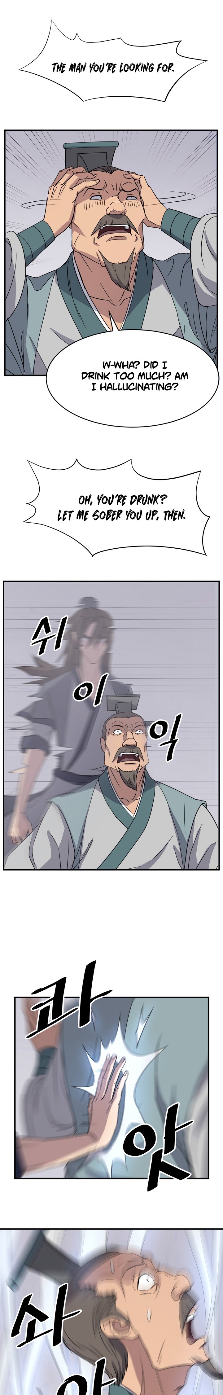 Page 17 of Chapter 94