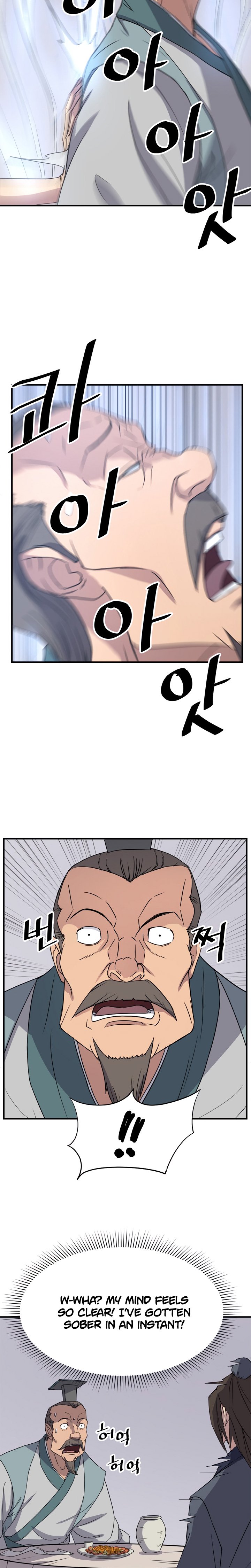 Page 18 of Chapter 94