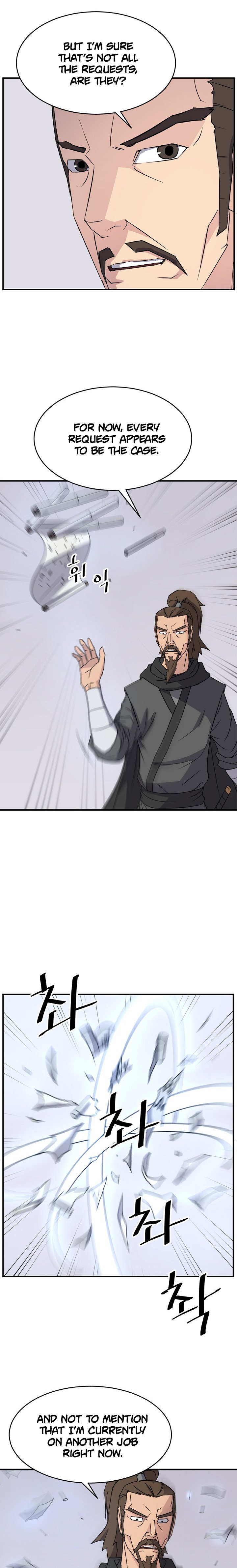 Page 5 of Chapter 96