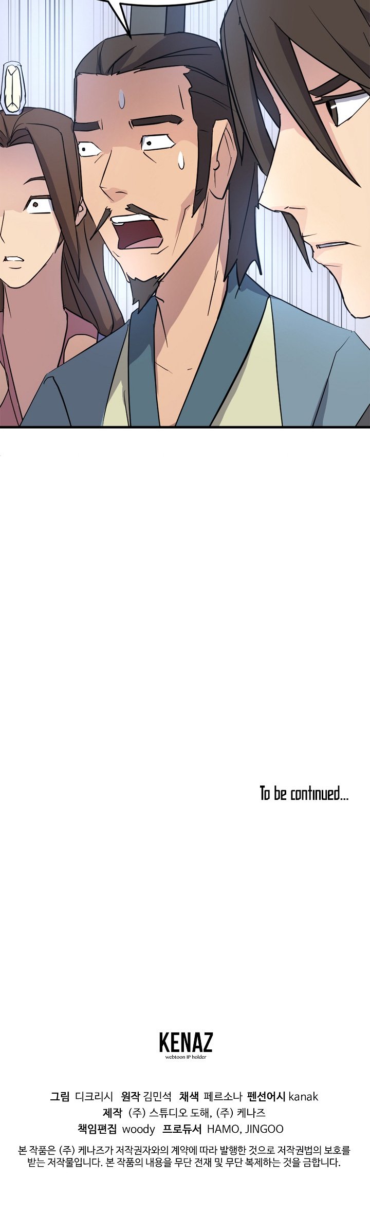 Page 22 of Chapter 96