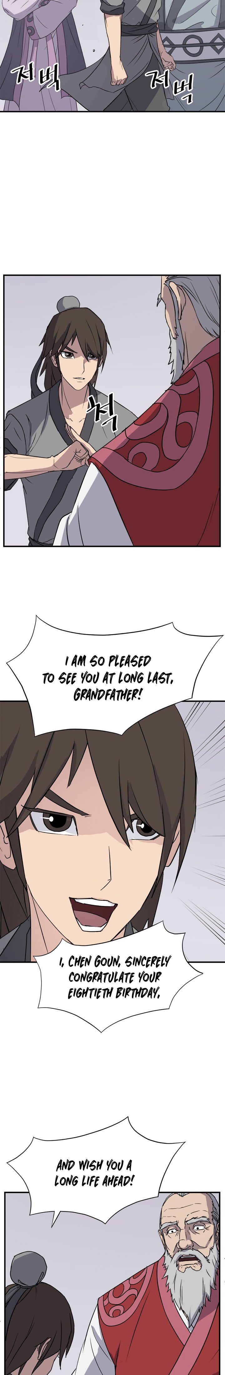 Page 9 of Chapter 97