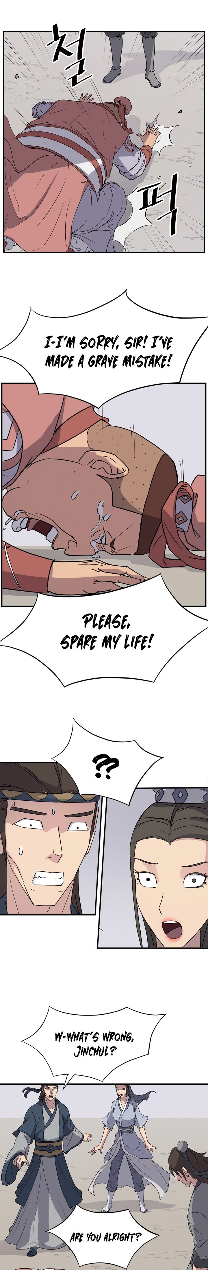 Page 17 of Chapter 98