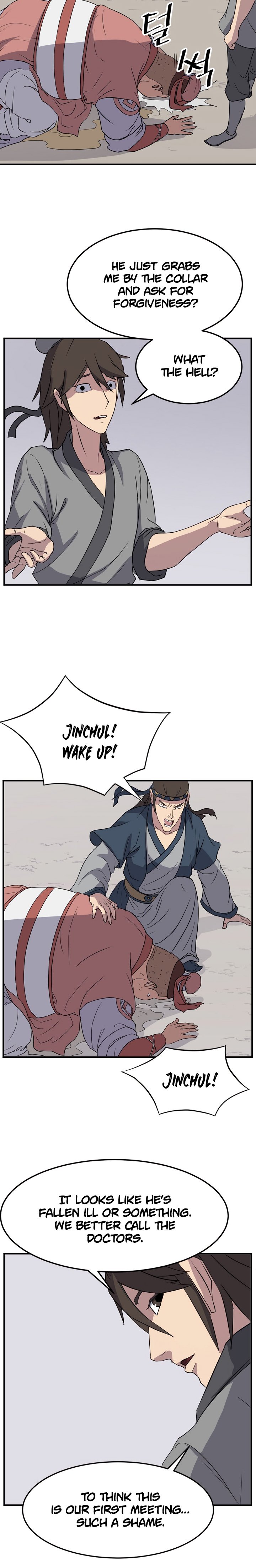 Page 18 of Chapter 98