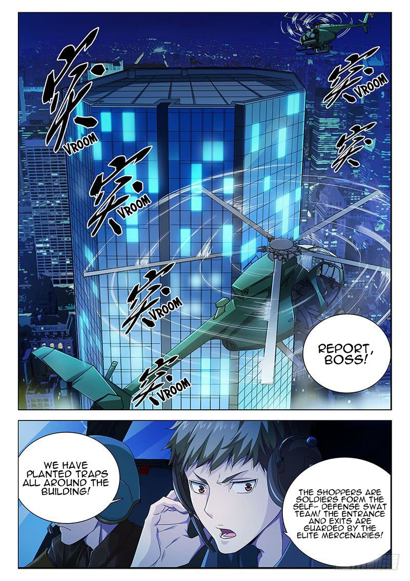 Page 2 of Chapter 1