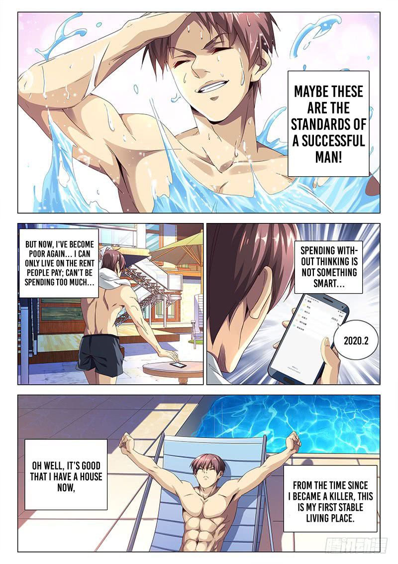 Page 17 of Chapter 1