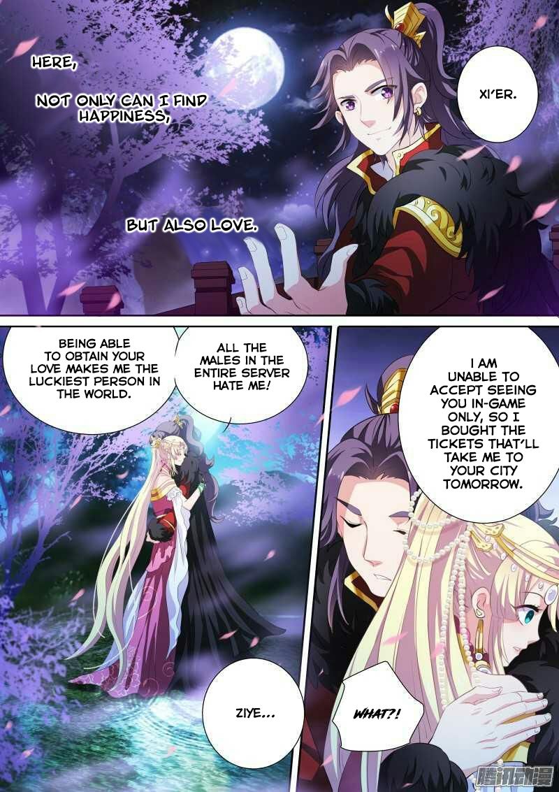 Page 5 of Chapter 1