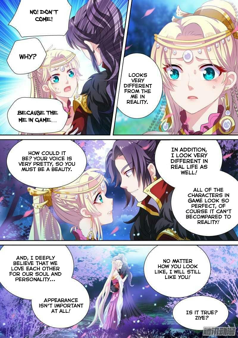 Page 6 of Chapter 1