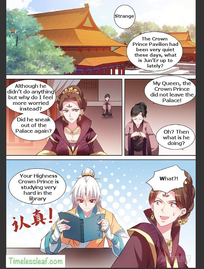 Page 1 of Chapter 100